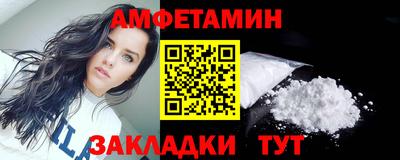 бошки Комсомольск-на-Амуре