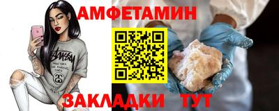 Альфа ПВП Конаково