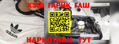 героин Берёзовский