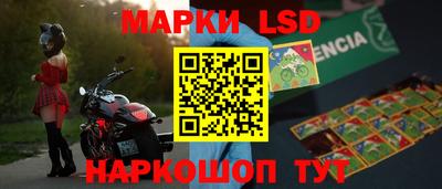 бошки Комсомольск-на-Амуре