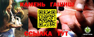 бошки Комсомольск-на-Амуре