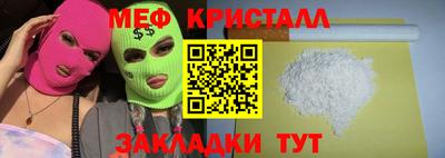 бошки Комсомольск-на-Амуре