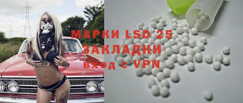 shop как зайти  Ульяновск  LSD-25 экстази ecstasy  как найти наркотики 