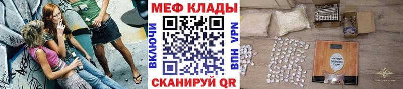 МЕФ 4 MMC  Ульяновск 