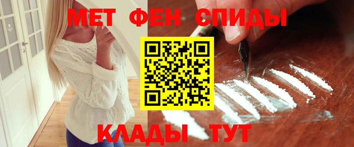 Метамфетамин винт Ульяновск