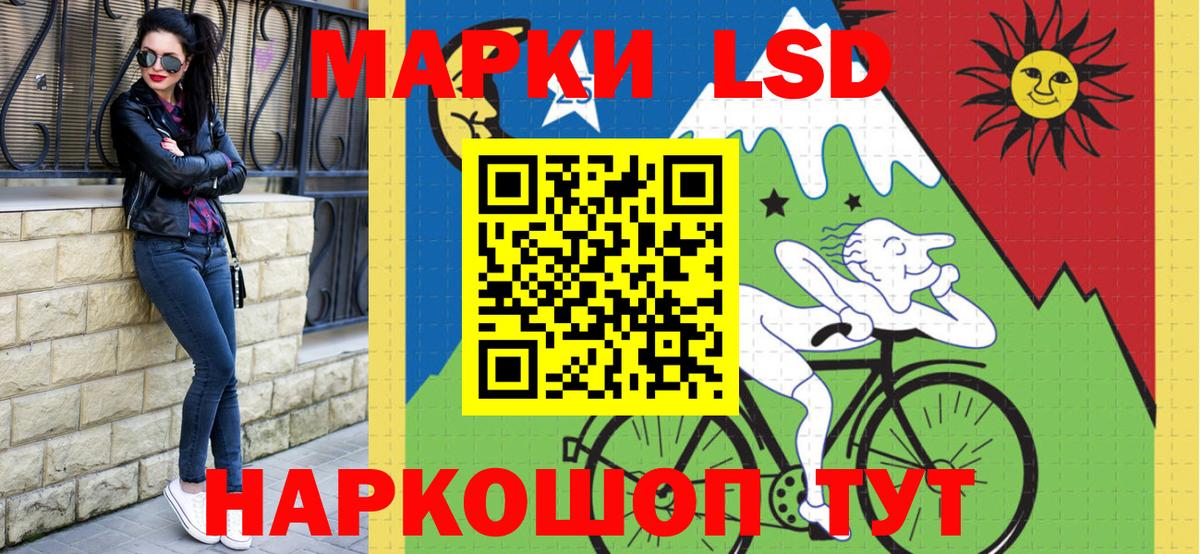 Наркотические марки 1,5мг  наркотики  Ульяновск 