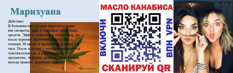 закладки Ульяновск ТГК THC oil