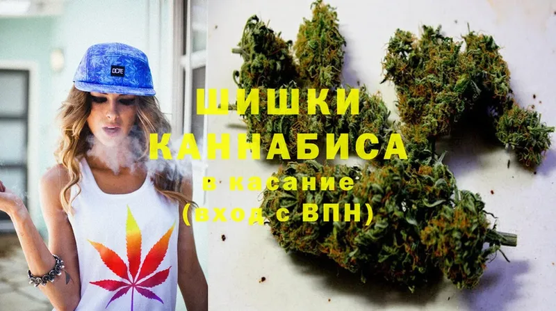 Марихуана White Widow  даркнет сайт  Ульяновск 