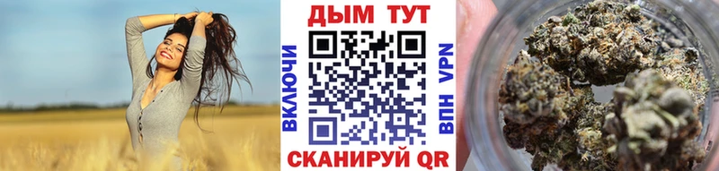 Канабис Ganja  Ульяновск 