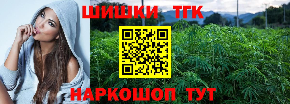 Cocaine  Ульяновск  Вход с VPN  Меф   Купить  ГАШИШ 