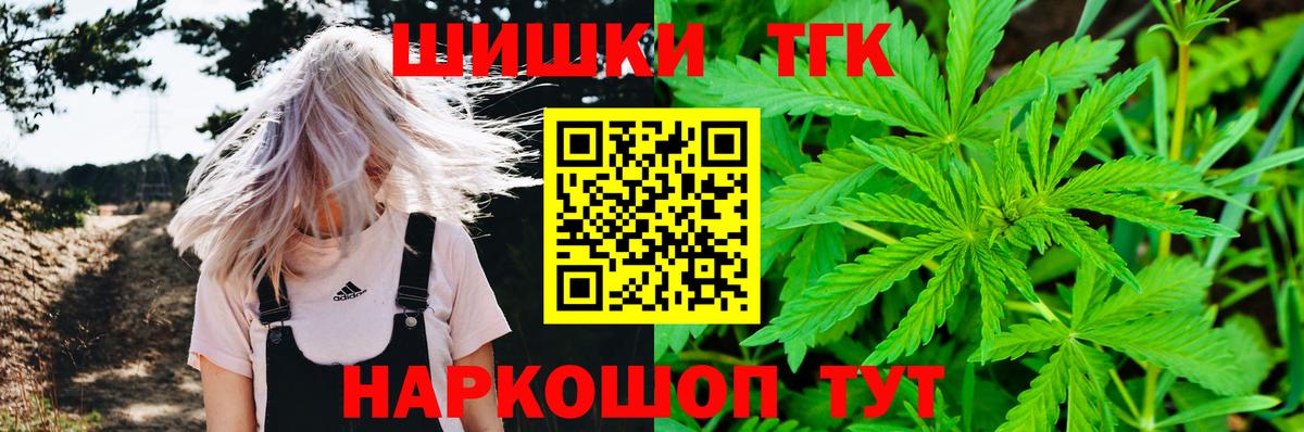 Канабис AK-47  Шишки марихуана план  Ульяновск  Бошки Шишки White Widow 