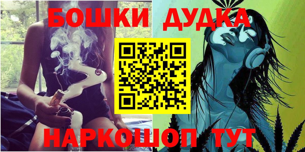 Канабис THC 21% Ульяновск